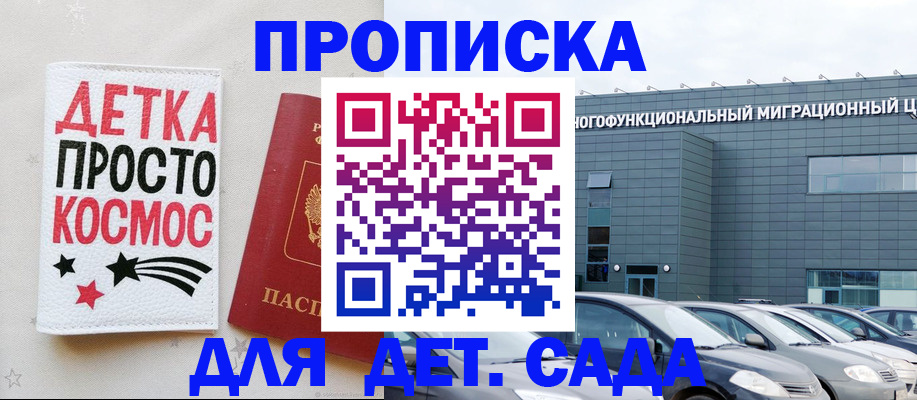временная регистрация госуслуги в Североуральске