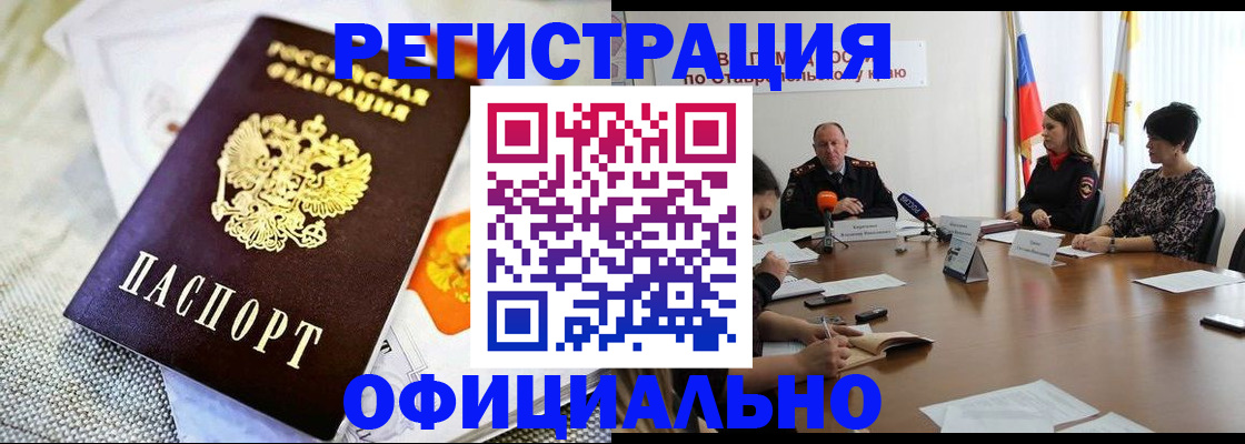 прописка в квартире в Североуральске
